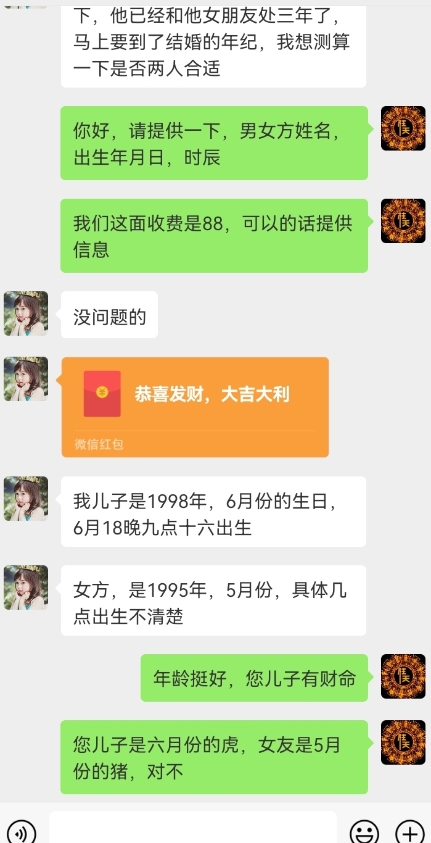 真正铁饭碗的汉学项目，小白零基础都可学习，日精准引流100+_泡桐学堂