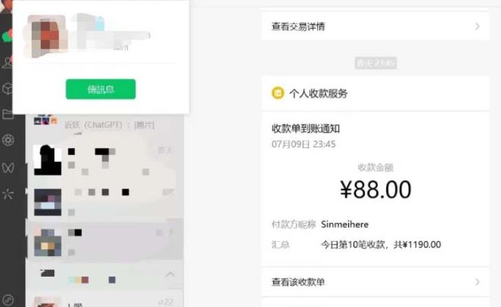 虚拟资源付费群变现项目：每天2小时，日入300-1000+（教程+文案库+资源）_泡桐学堂
