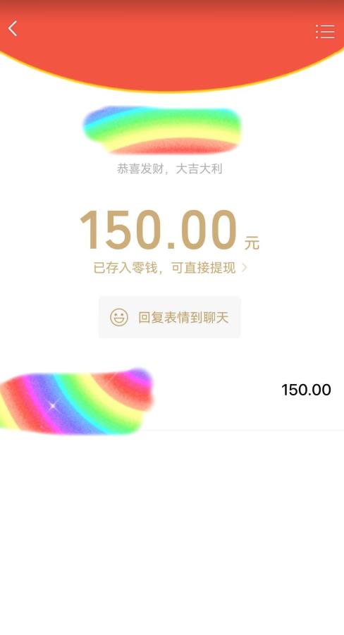 蓝海项目陌陌最新私域玩法，20 的东西十倍利润卖到爆单，日引300+精准粉【揭秘】_泡桐学堂