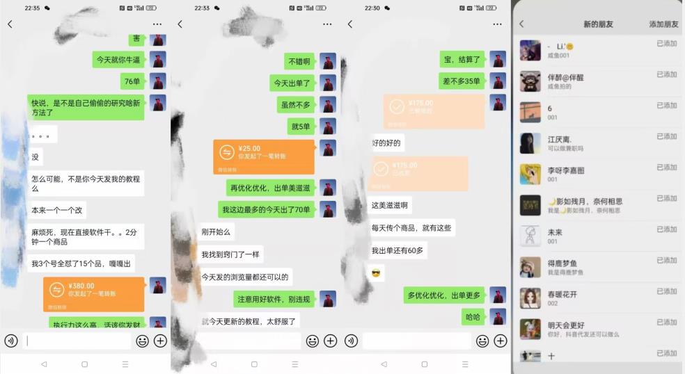 暴力引流，无脑搬运，闲鱼创业粉引流一天200+，可工作室操作全套教程详细步骤【揭秘】_泡桐学堂