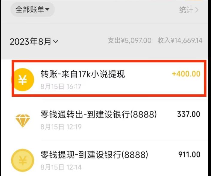 最新蓝海项目，单个作品轻松400+，地铁跑酷游戏项目，0门槛0基础小白也可以做【揭秘】_泡桐学堂