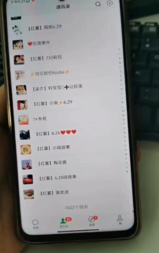 全面解析小红书图文引流日引50私域流量【揭秘】_泡桐学堂