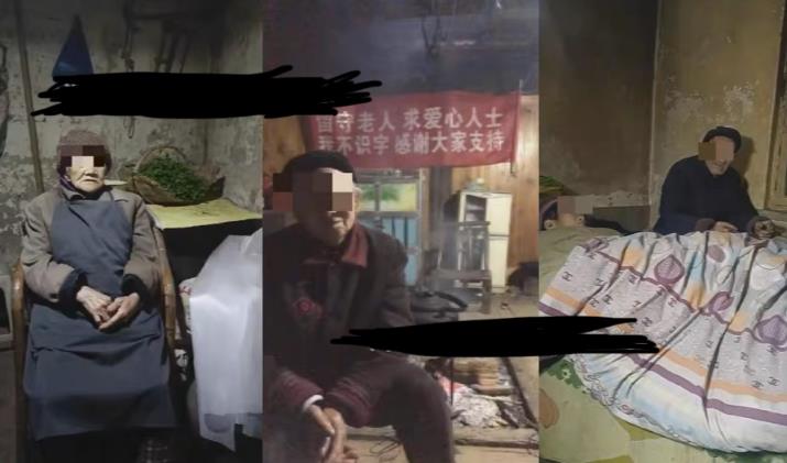 老人直播卖惨撸音浪无人挂机项目【开播教程+老人素材】_泡桐学堂