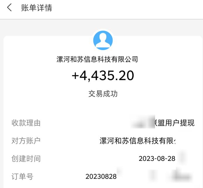 百度极速版拉新自动引流+自动裂变+自动变现系统【玩法思路+操作流程】_泡桐学堂