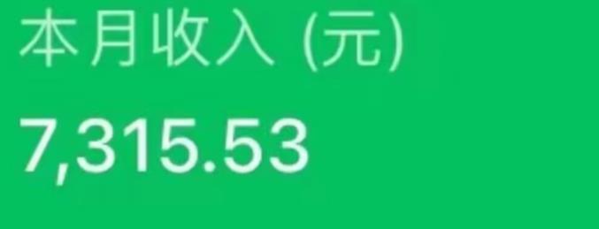 最新ai美女号撸公众号流量主项目，简单无脑操作，可批量多号操作【揭秘】_泡桐学堂