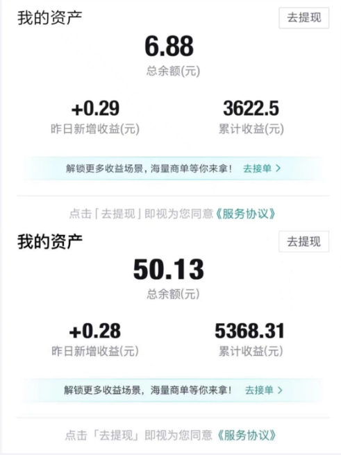 得物视频带货项目，矩阵操作，月入过万的蓝海项目_泡桐学堂