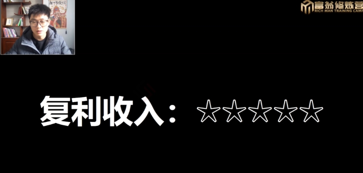 十万个富翁修炼宝典15.单号1k-1.5k，矩阵放大操作_泡桐学堂