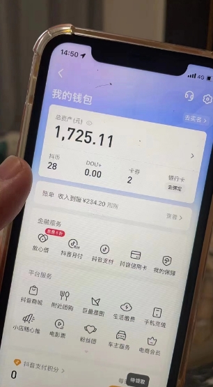 最新热点无人直播项目，哟西大战吸罗格斗游戏直播，支持矩阵操作，单号日入1725+【揭秘】_泡桐学堂