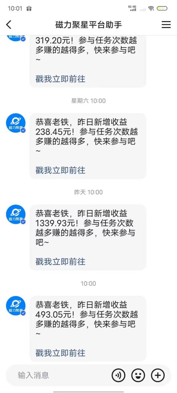 最新快手无版权违规！蜡笔小新无人直播，日入600+，小白可操作【揭秘】_泡桐学堂