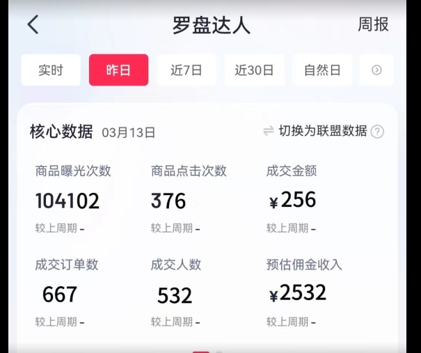 通过书单号视频，全平台每周保底4000+，利用AI解说一键原创作品【揭秘】_泡桐学堂