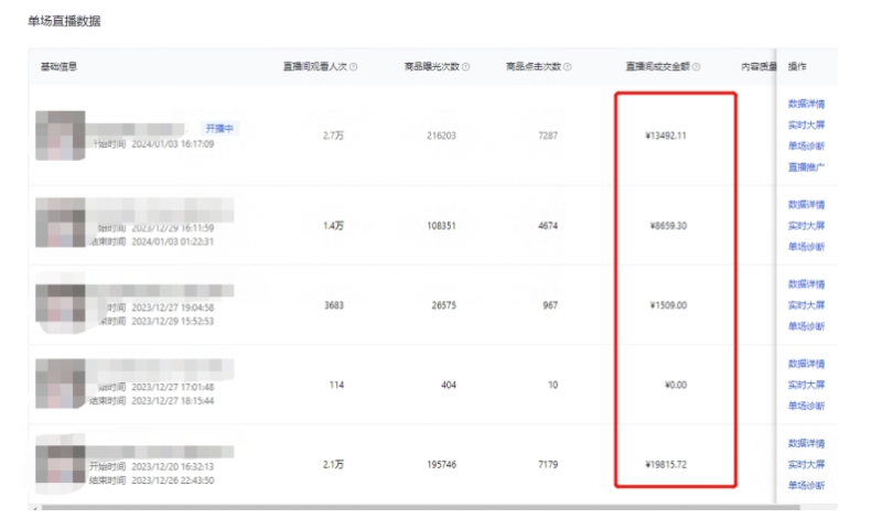 利用AI打造直播间，抖音无人蓝海搜索流，高效矩阵0封号稳定日入3000_泡桐学堂
