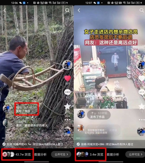 4月抖音最新卡图文，不用醒图，不卡1万播放，10秒搬运一个作品【揭秘】_泡桐学堂