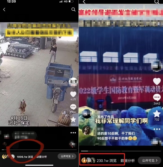 抖音苹果手机搬运技术：双图文+卡模板，会员实测千万播放【揭秘】_泡桐学堂