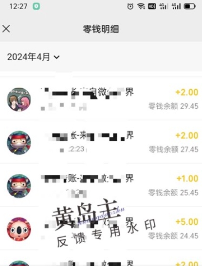 手机搬砖小副业项目训练营1.0，实测1小时收益50+，一部手机轻松日入100+_泡桐学堂