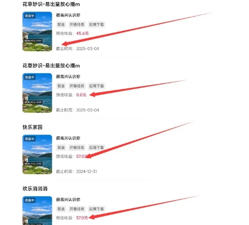 磁力聚星游戏副业陪跑训练营1.0，长期稳定项目，有人一周干了1K+_泡桐学堂