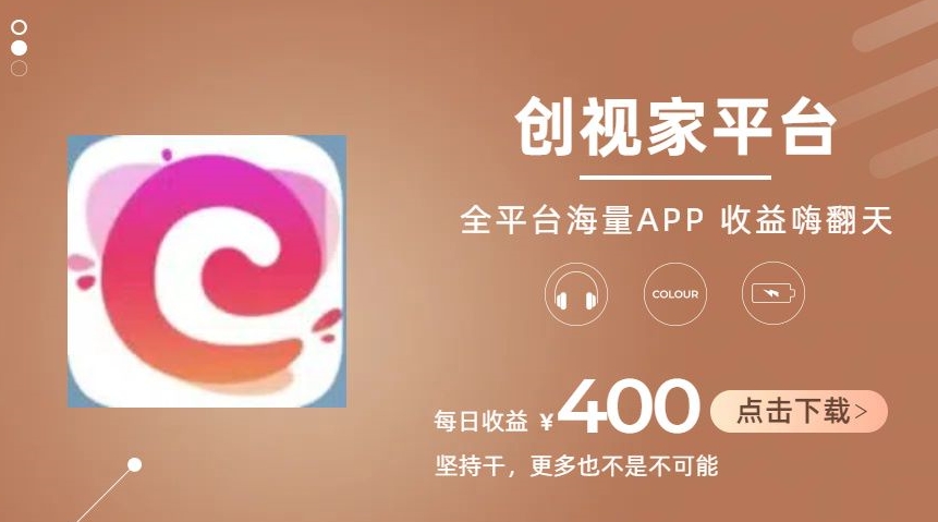 全新爆火项目，简单剪辑视频，日入500+【揭秘】_泡桐学堂