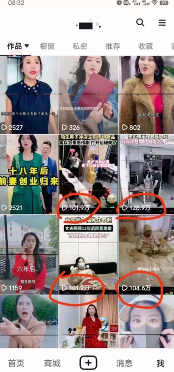 短剧智能叠加搬运技术，安卓配合软件模板操作_泡桐学堂