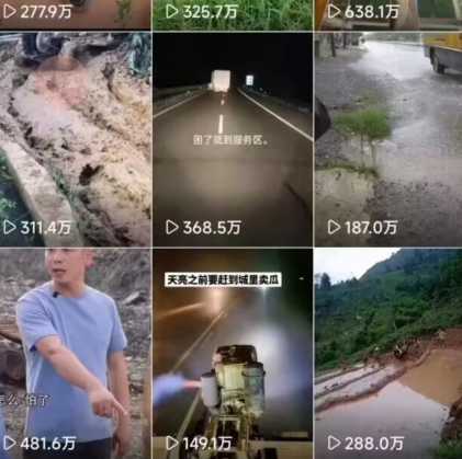 6月快手模板搬运技术(安卓手机+MT管理器)【揭秘】_泡桐学堂