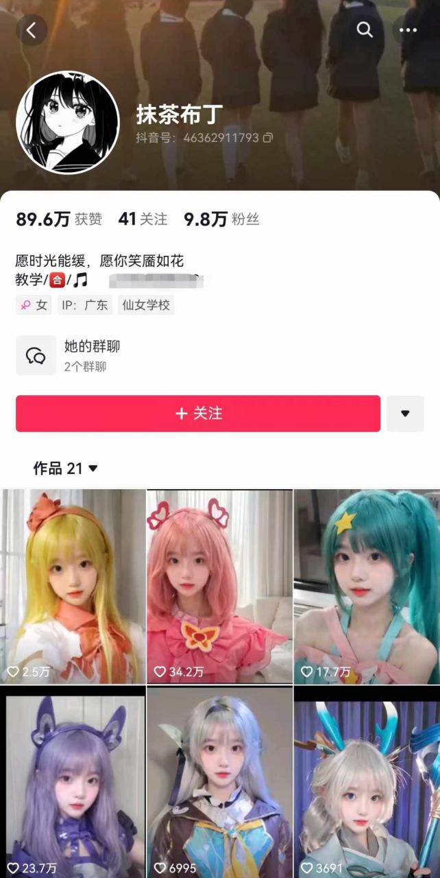 AI动态美女暴力起号，新赛道原创作品，条条爆款，一周7万粉丝_泡桐学堂