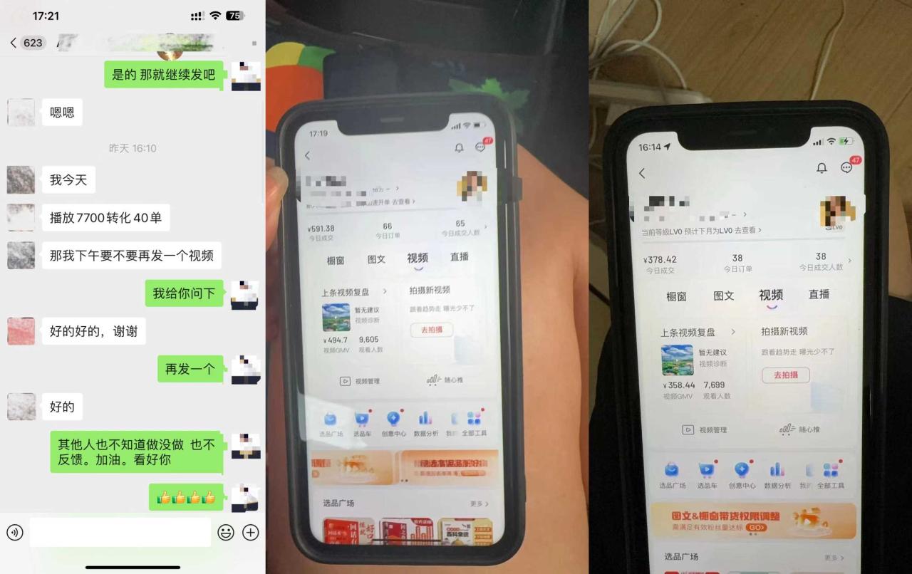 8月抖音剧情号带货搬运技术，第一条视频30万播放爆单佣金700+_泡桐学堂