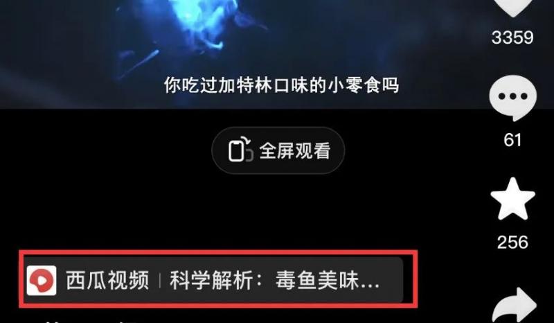 图片[4]_拆解抖音搞笑动物副业项目，中视频收益6000+，一条龙玩法分享给你_泡桐学堂