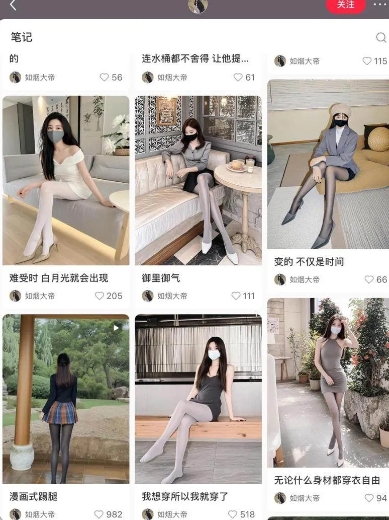 AI打造网红账号，一周收入超5位数，还能矩阵操做_泡桐学堂