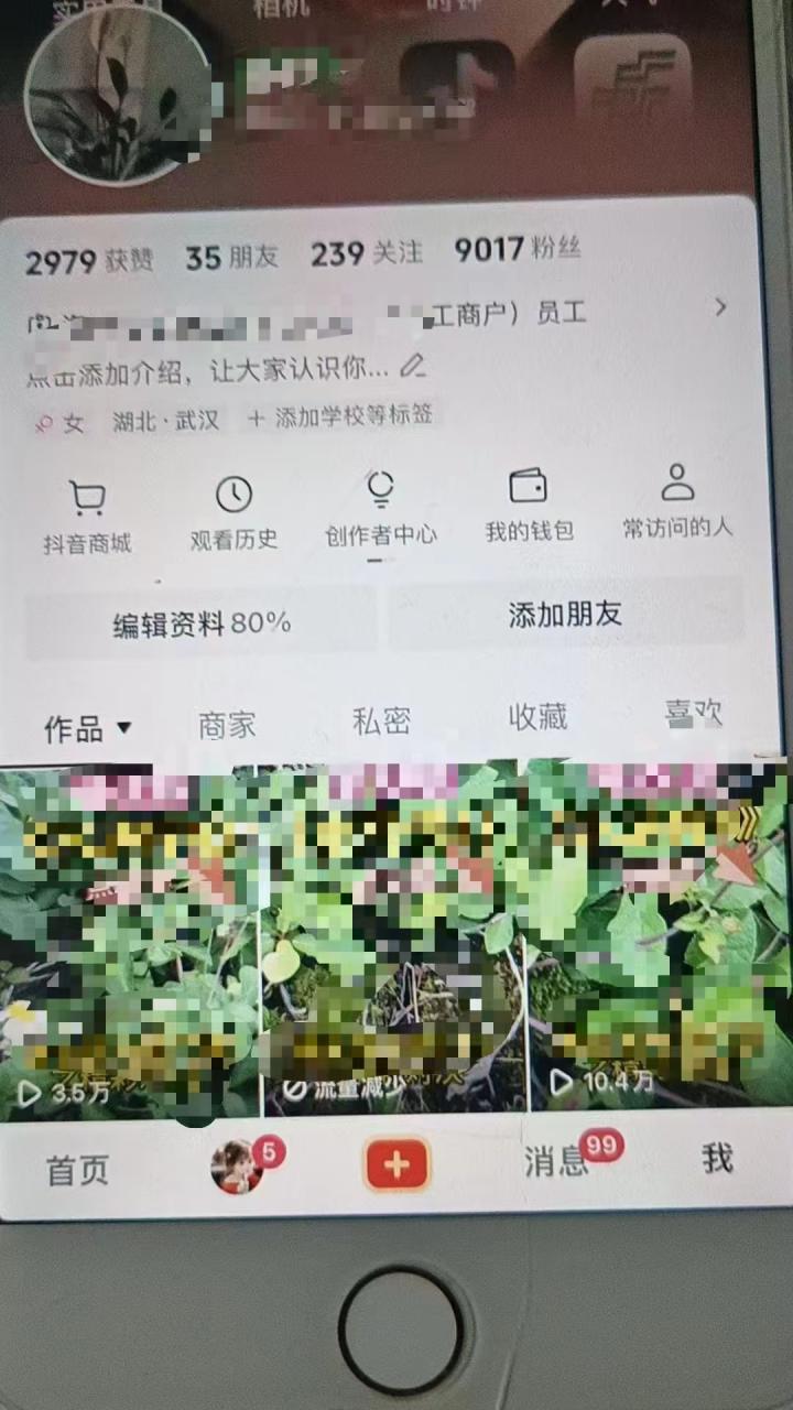 最新抖音暴力起万粉技术，一天涨万粉，发三四个作品涨近万粉_泡桐学堂
