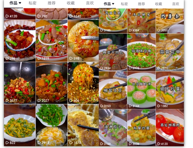 抖音带货美食领域课程，无需真人实拍仅靠剪辑实现涨粉_泡桐学堂