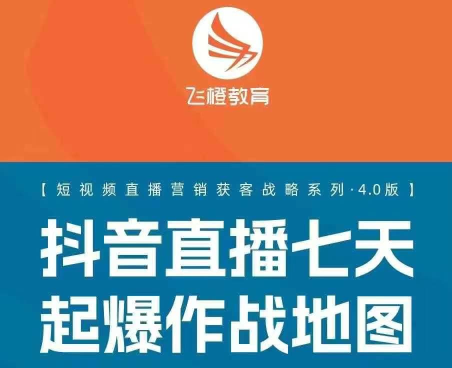 飞橙许茹冰四套PPT资料_泡桐学堂