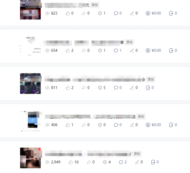 批量伪原创文章技术，一分钟即可产出一篇公众号原创文章_泡桐学堂