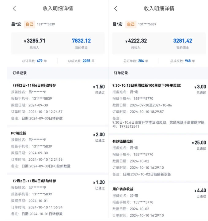 公众号项目训练营，30天做1个赚钱的公众号，秒变私域大佬_泡桐学堂