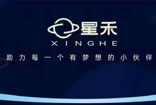 星禾抖音短视频带货，学习短视频带货，带你爆单起飞_泡桐学堂