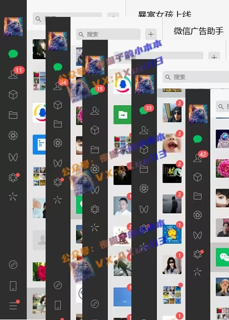 创业粉暴力引流，全平台玩法，一个视频引300+，找对方法和方向，干就行了_泡桐学堂