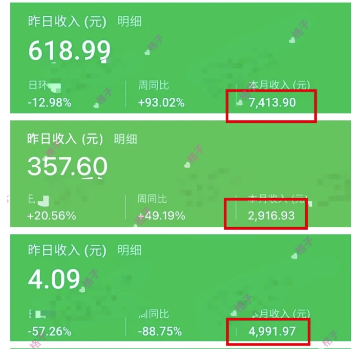 公众号流量主变现项目：每天2小时，普通人每月多挣三五千_泡桐学堂