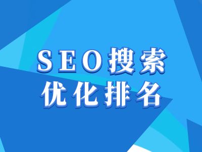 抖音搜索SEO教程，抖音SEO搜索优化排名_泡桐学堂