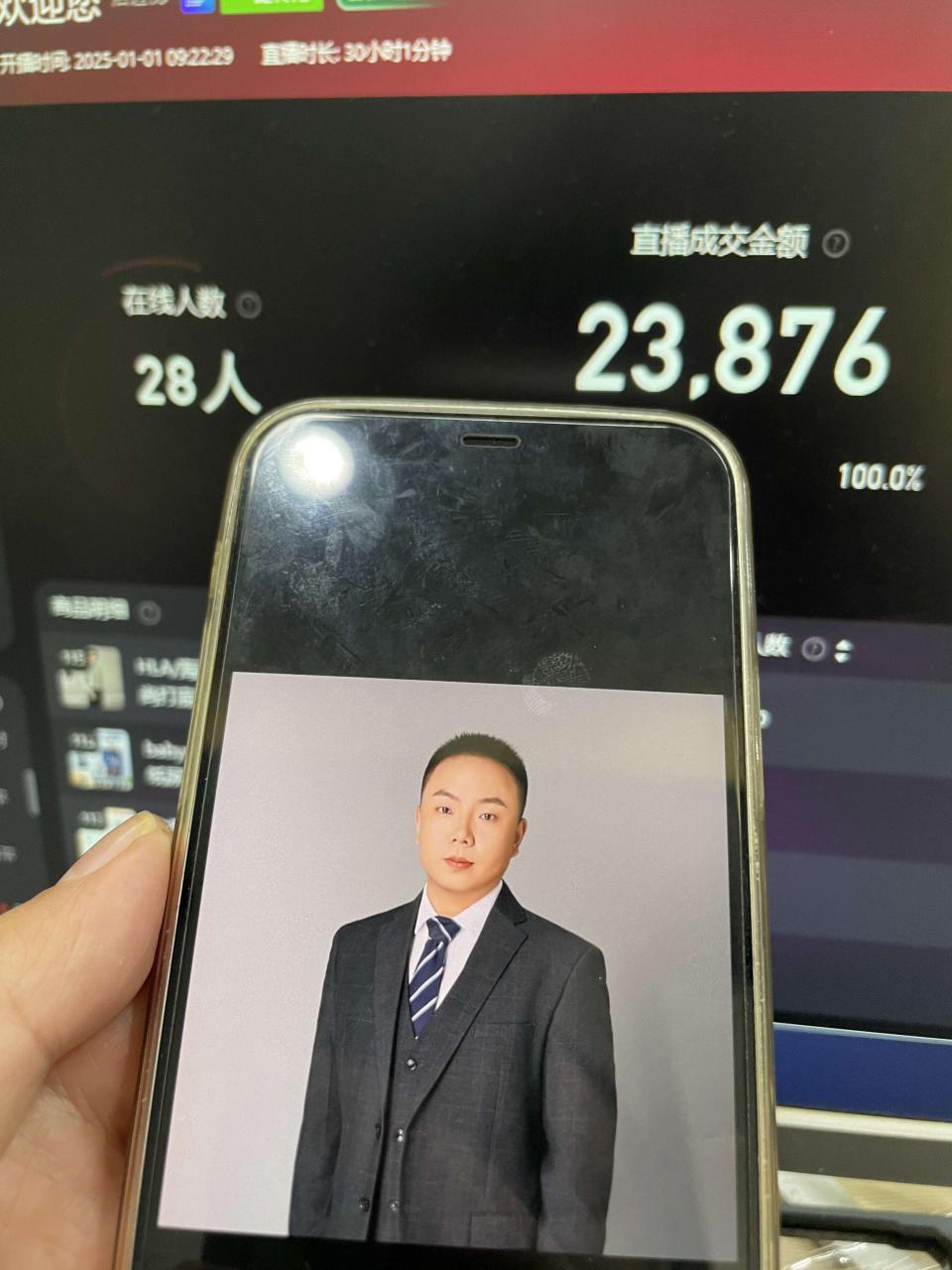 淘宝无人带货挂JI24小时跑，日入1k，实现躺挣收益_泡桐学堂