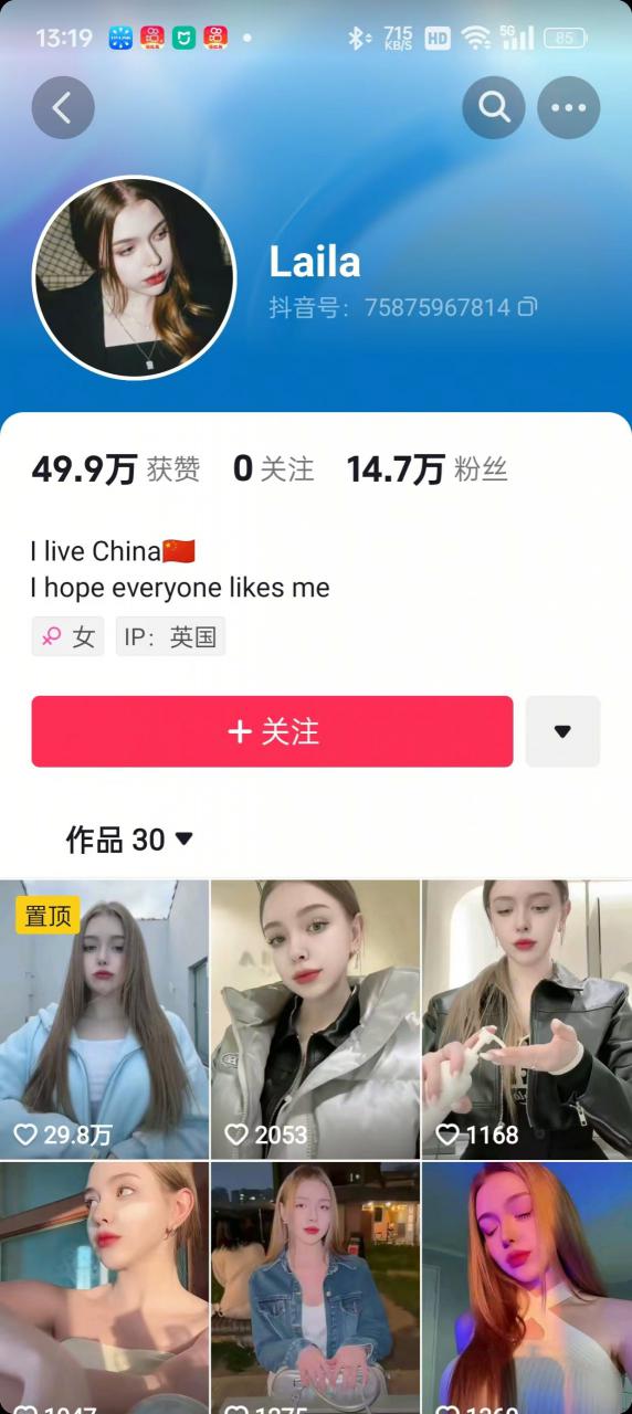 1288买的国外美女起号技术，国外美女搬运教学_泡桐学堂