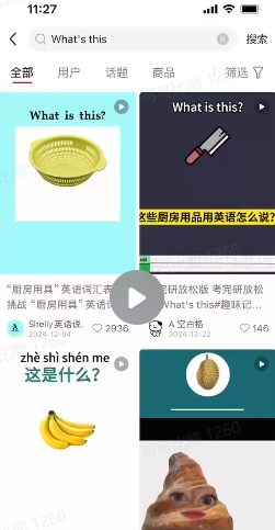 DeepSeek+coze扣子：1分钟生成小红书爆款单词视频_泡桐学堂