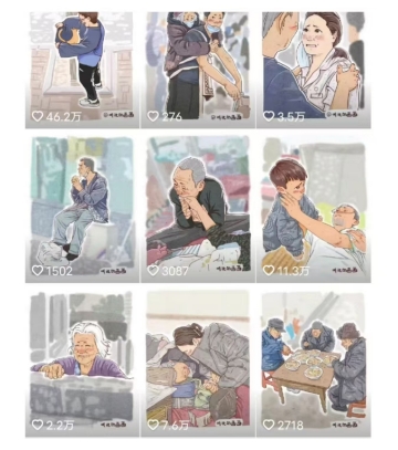 抖音绘画起号课，2025年最火新赛道，15分钟一个作品，一天收入几张不是问题_泡桐学堂