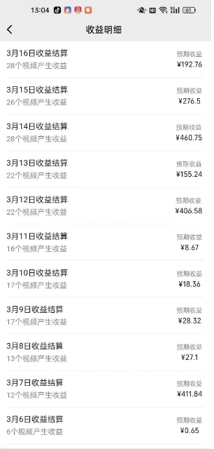 最新视频号广告分成计划项目，可矩阵放大，简单轻松低投资好项目_泡桐学堂