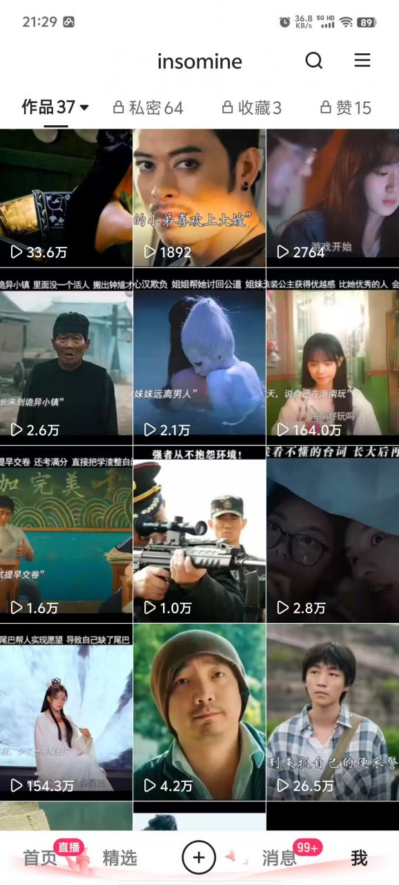 快手最新模板搬运教学，可以搬运任何赛道，有流量，有数据，目前技术很稳定_泡桐学堂