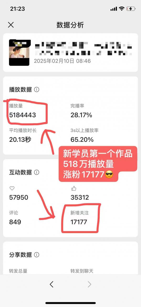外面卖998的AI短视频教辅资料带货，抖音跟视频号都可以做，快速起号(素材+课程)_泡桐学堂