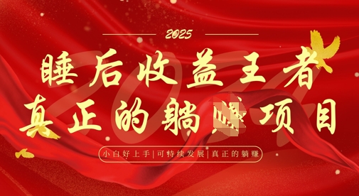 全网首发，面试辅导项目，每月被动收益，自己做老板，全流程AI化，轻松月入过W+_泡桐学堂
