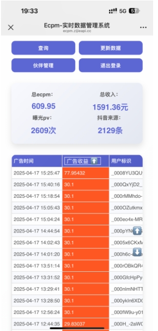 抖音掘金单日收益上千，不限制手机型号，有手机就能挣钱【揭秘】_泡桐学堂