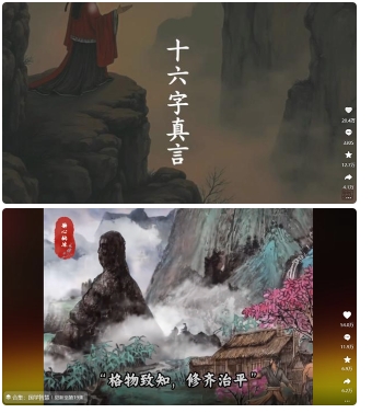 4月最新，国学赛道引流玩法教学，两位数作品量引流上万粉，从0到1给你引流和变现的思路_泡桐学堂