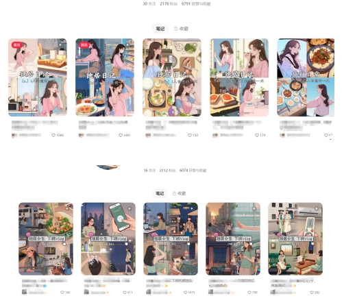 最近爆火动画vlog蓝海玩法，治愈系AI动画视频动态插画视频教程(含素材)_泡桐学堂
