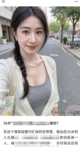 2025小绿书AI美女图片领域，实操挣公众号流量主收益项目_泡桐学堂
