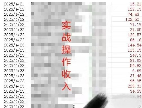 被动收入实操3.0项目，每天收益6张+以上，能长期操作_泡桐学堂