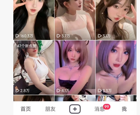 全网独家男粉8.5运营课程，进群+写真+网盘，稳定日入 5张_泡桐学堂