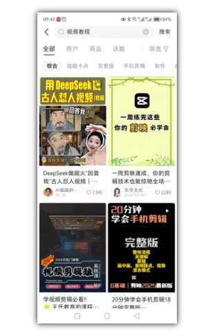 2025手把手教你做小红书虚拟电商，零成本即可起步操作_泡桐学堂